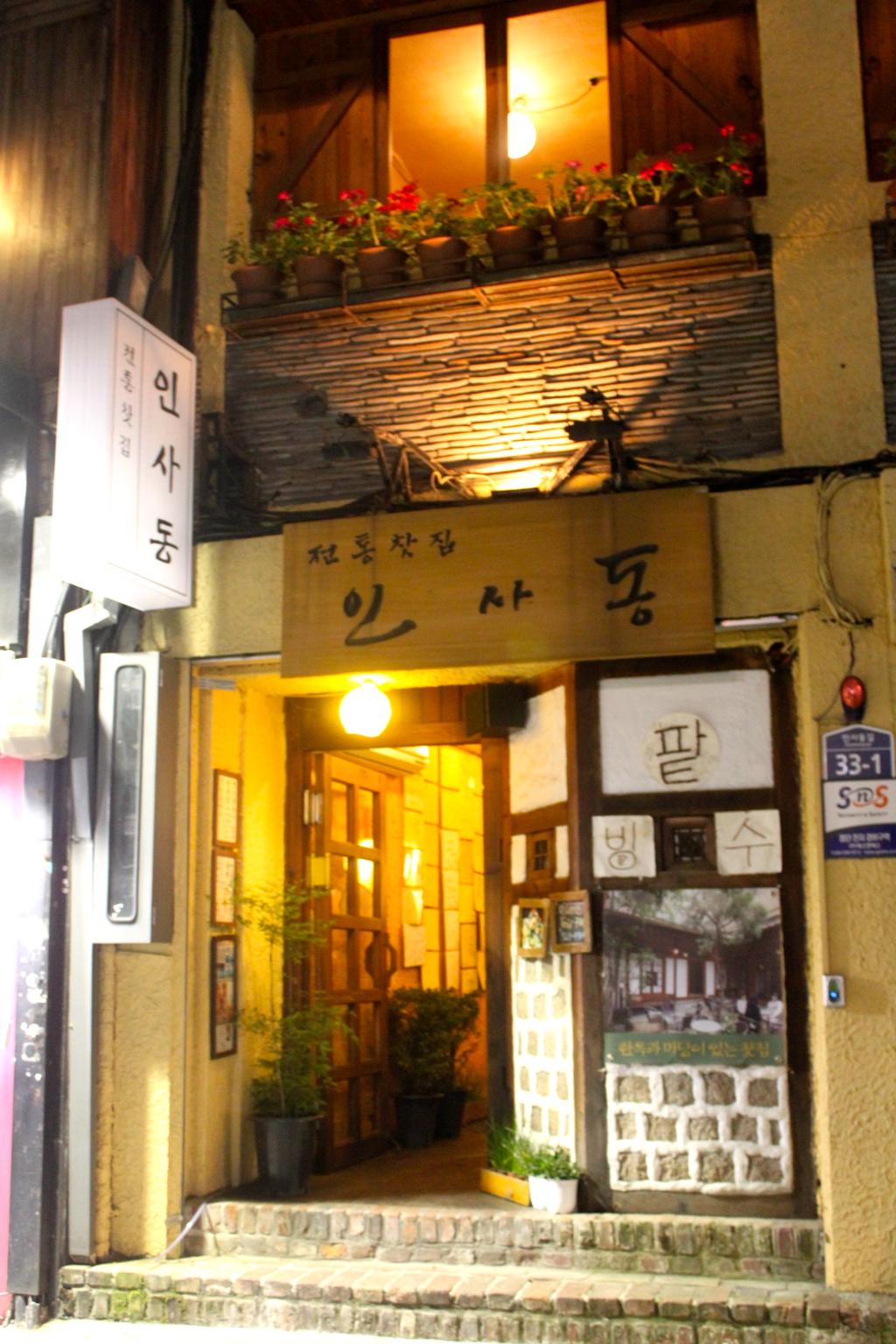 Soft · herbal · warm — Make Your Own Perfume In Seoul in Korea