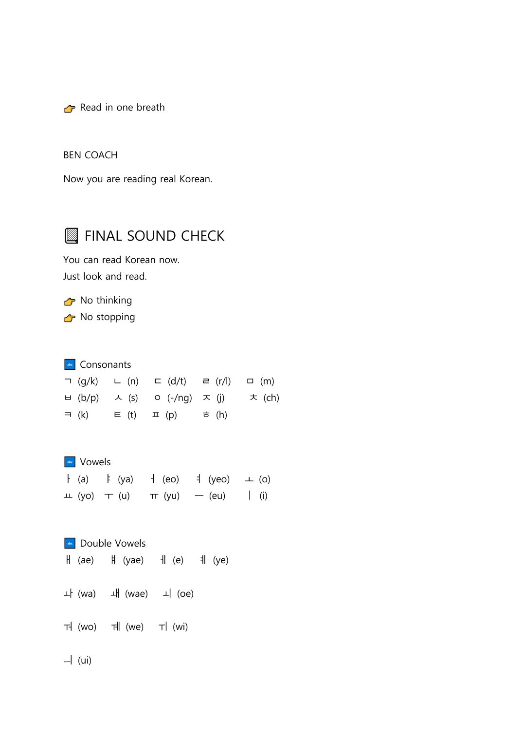 Read Korean Fast by Ben Coach — page 46