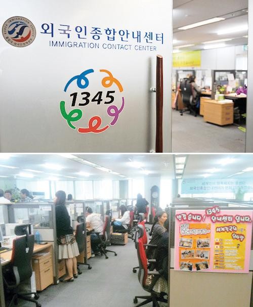 Immigration Contact Center logo and office entrance.