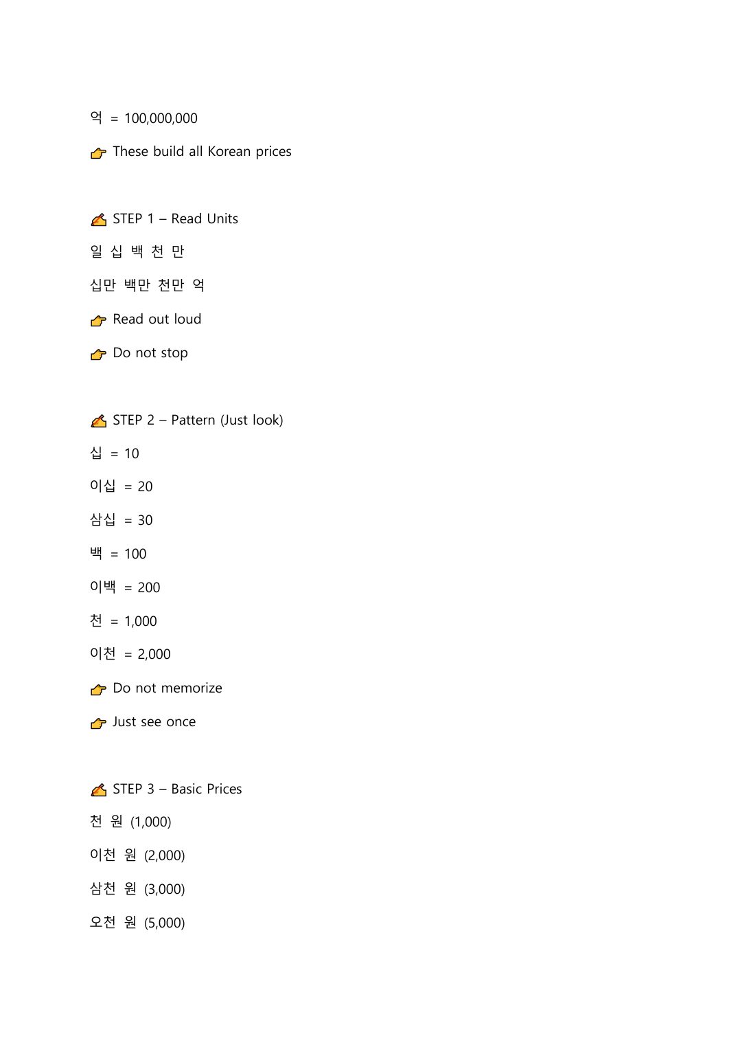 Read Korean Fast by Ben Coach — page 28