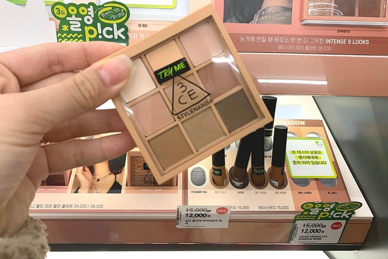 Color temperature — Korean Personal Color Analysis in Korea