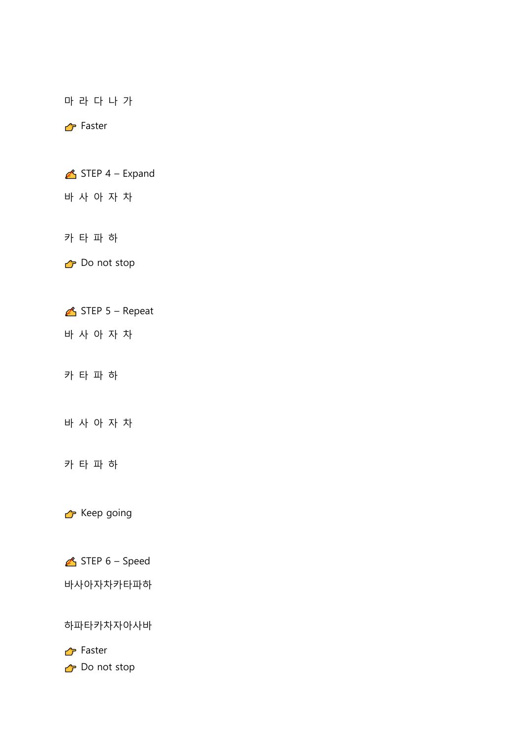 Read Korean Fast by Ben Coach — page 19