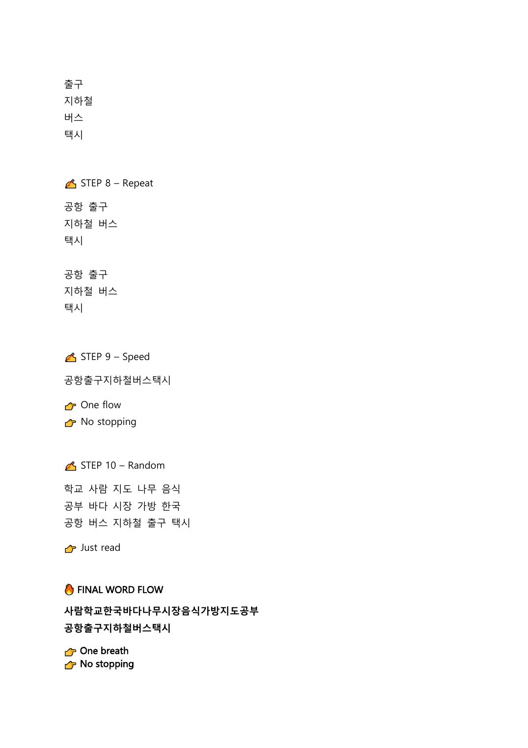 Read Korean Fast by Ben Coach — page 34