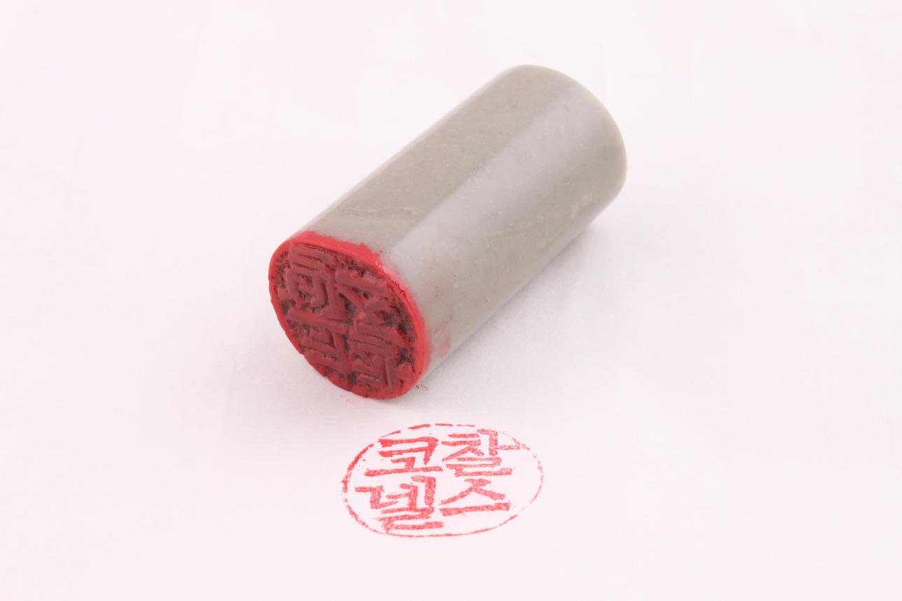 What is a dojang — Make Your Own Korean Name Stamp in Korea