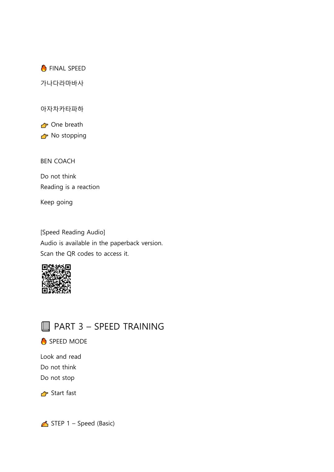 Read Korean Fast by Ben Coach — page 20