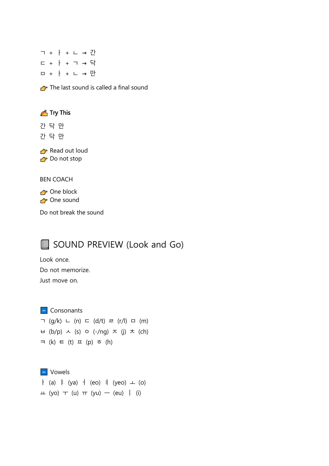 Read Korean Fast by Ben Coach — page 11