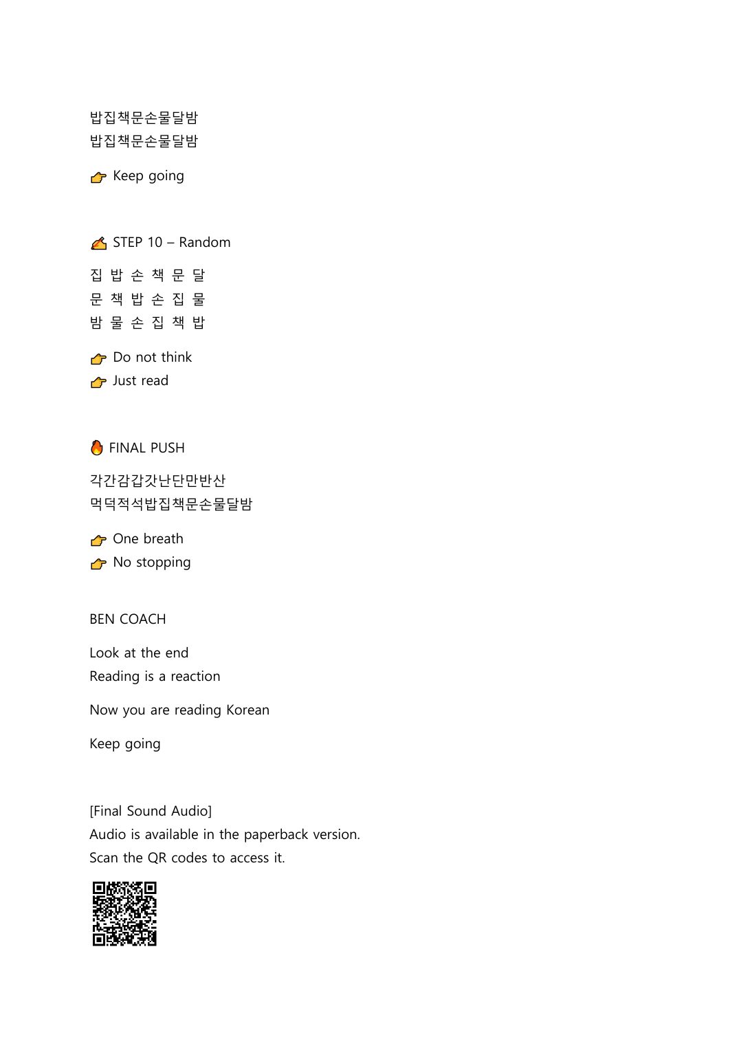 Read Korean Fast by Ben Coach — page 26