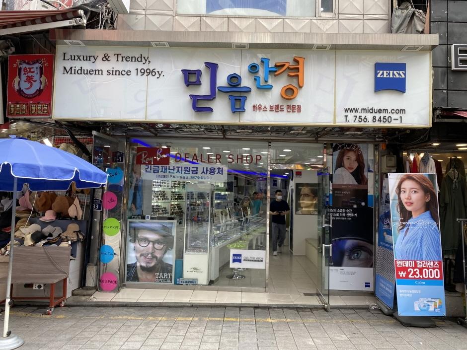 Long-established optical shop storefront in a traditional Seoul market shopping street