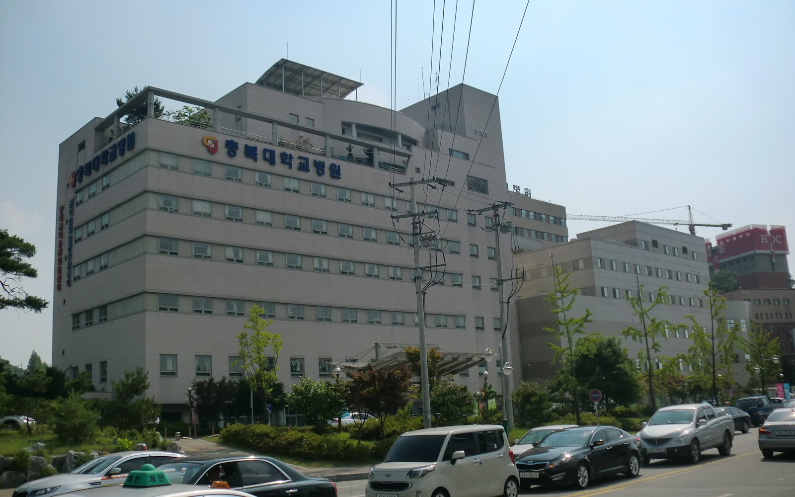 Chungbuk National University Hospital building exterior
