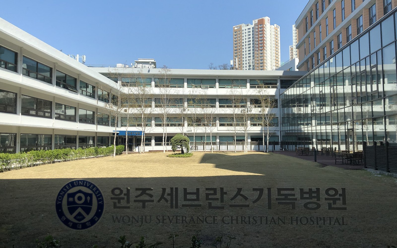 Wonju Severance Christian Hospital building exterior
