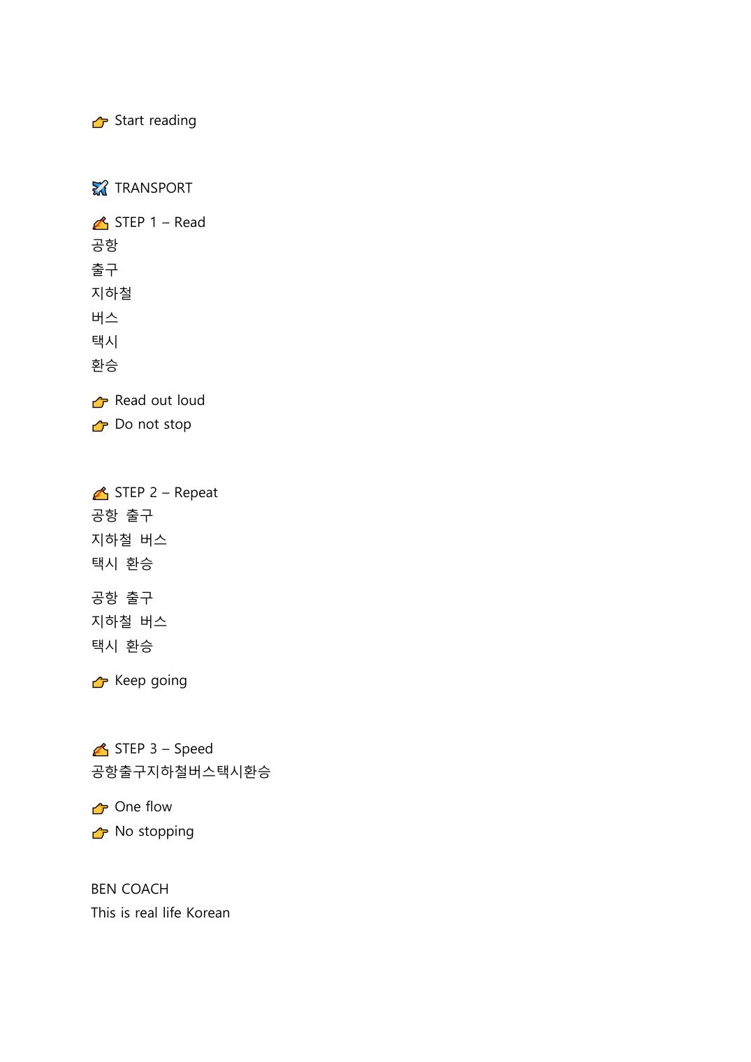 Read Korean Fast by Ben Coach — page 41