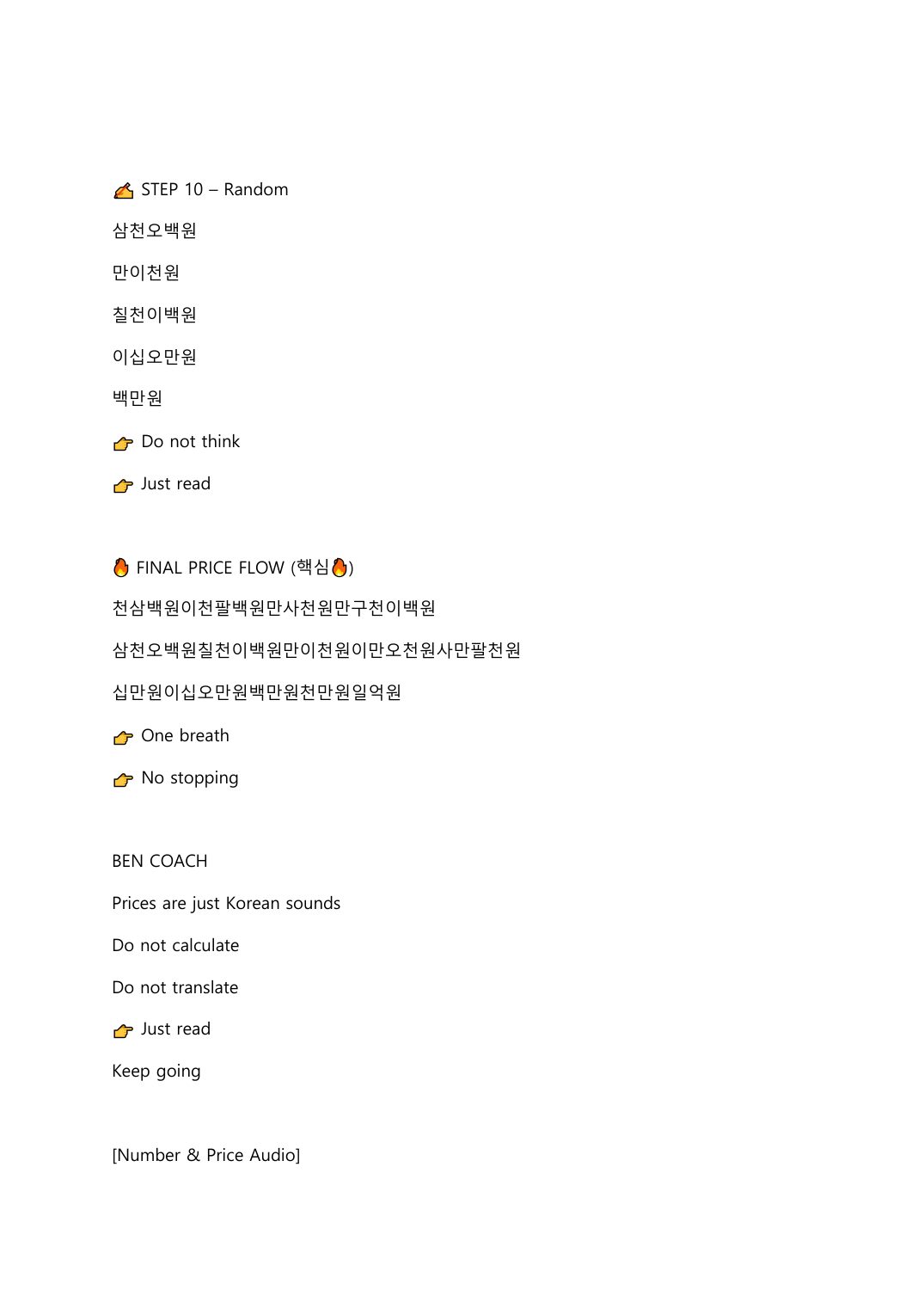 Read Korean Fast by Ben Coach — page 31