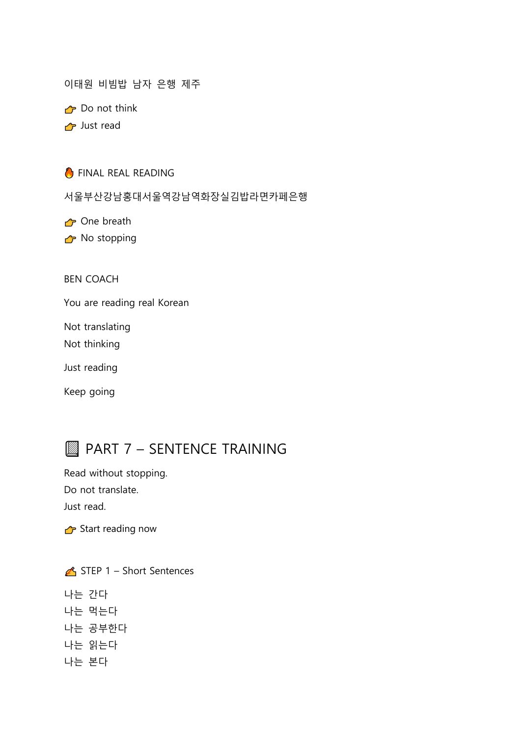 Read Korean Fast by Ben Coach — page 37