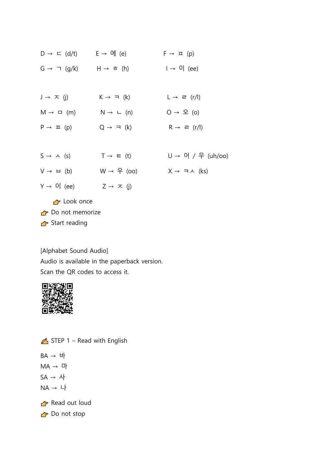 Read Korean Fast by Ben Coach — page 13