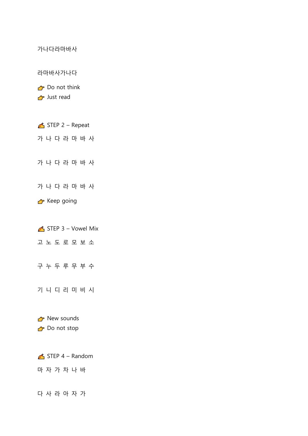 Read Korean Fast by Ben Coach — page 21
