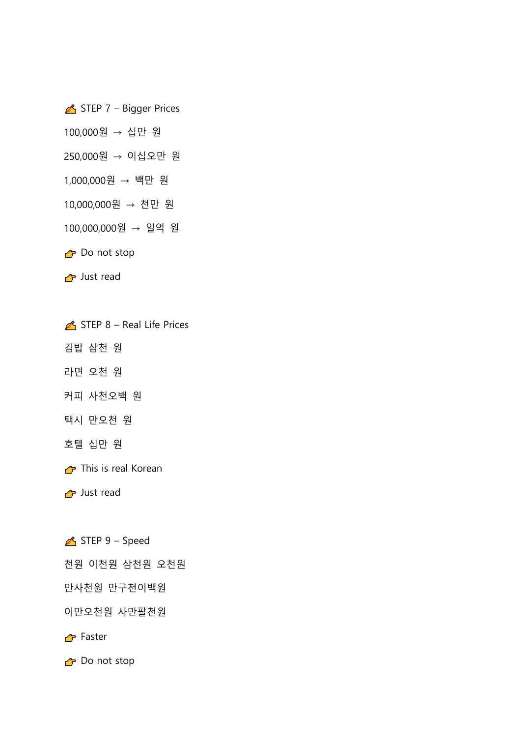 Read Korean Fast by Ben Coach — page 30