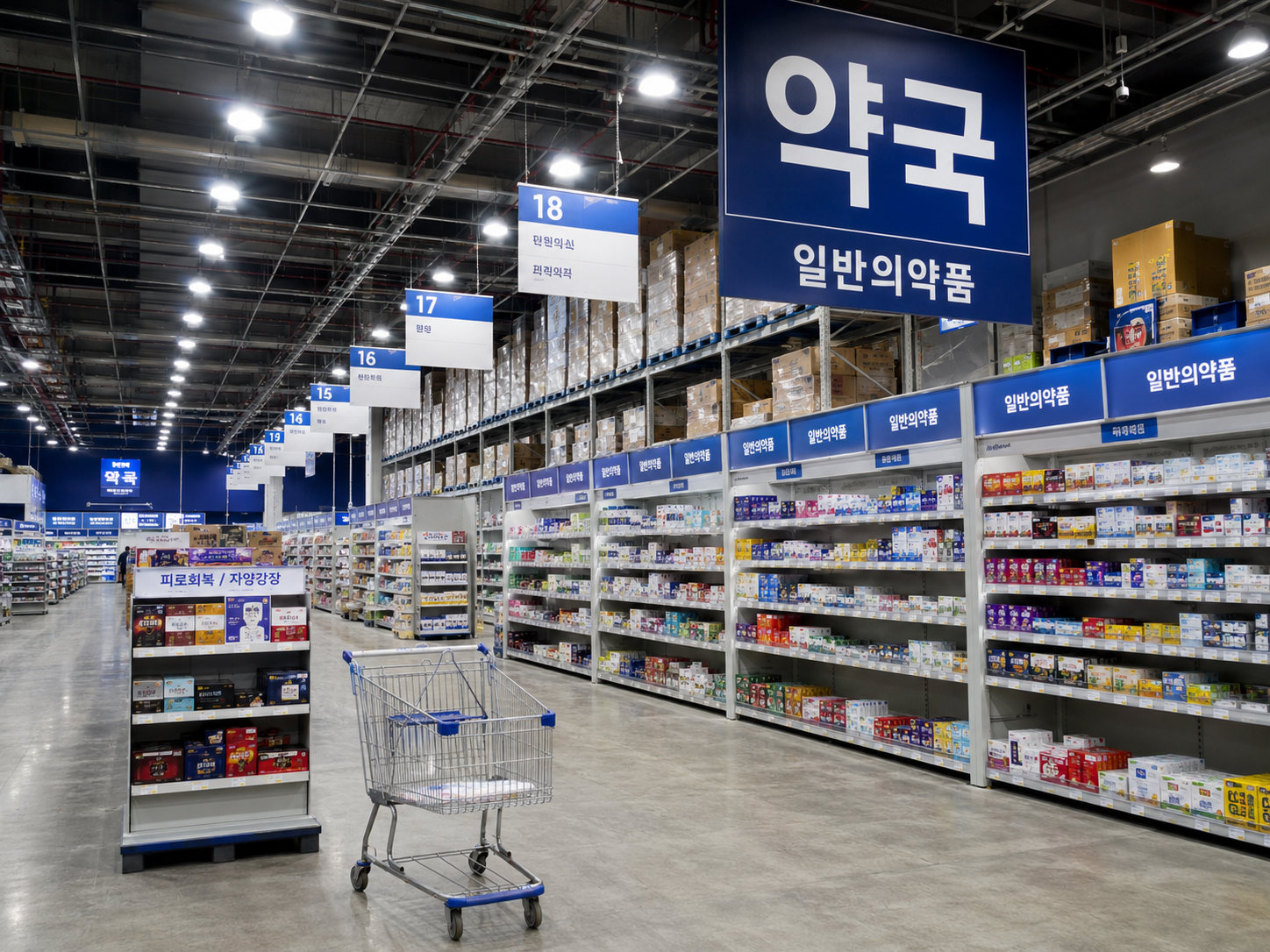 Wide warehouse-style pharmacy aisle with tall shelves and a shopping cart