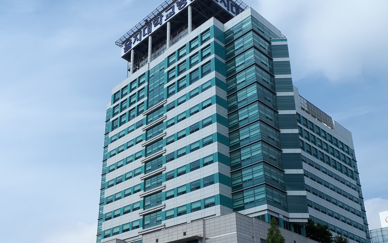 Eulji University Hospital building exterior