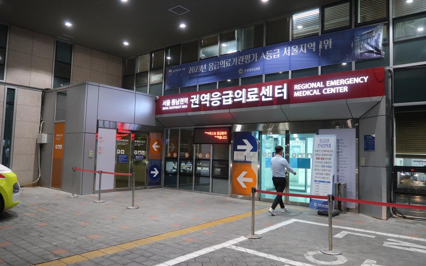 After-Hours, Night & Holiday Medical Care