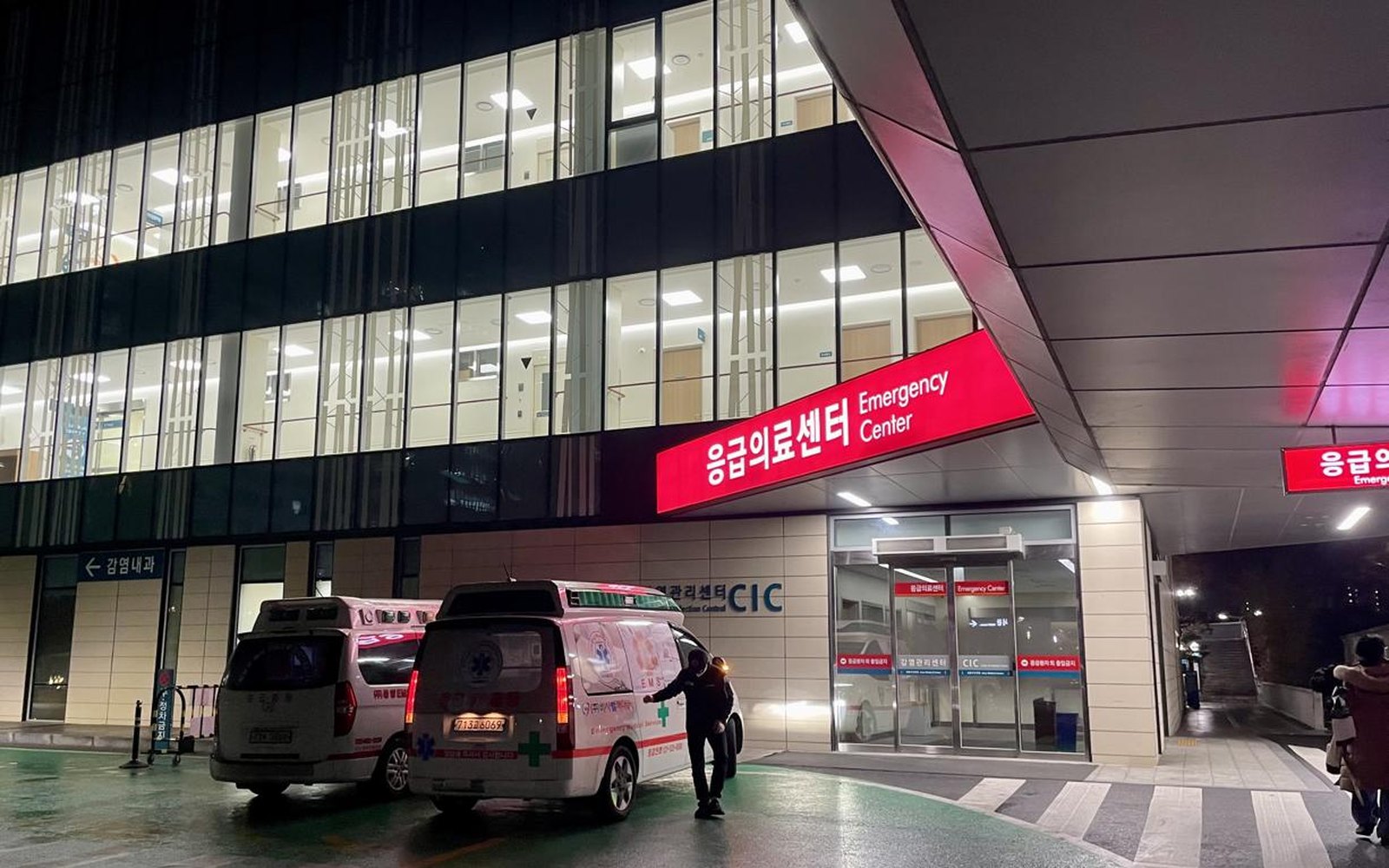 Emergency & Urgent Care — Korean hospital guide