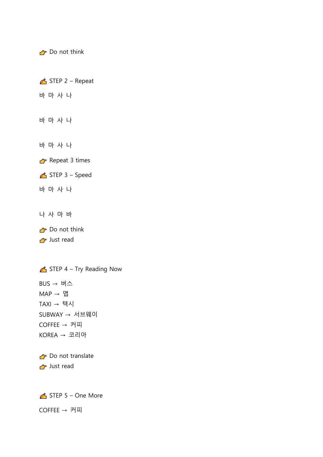 Read Korean Fast by Ben Coach — page 14
