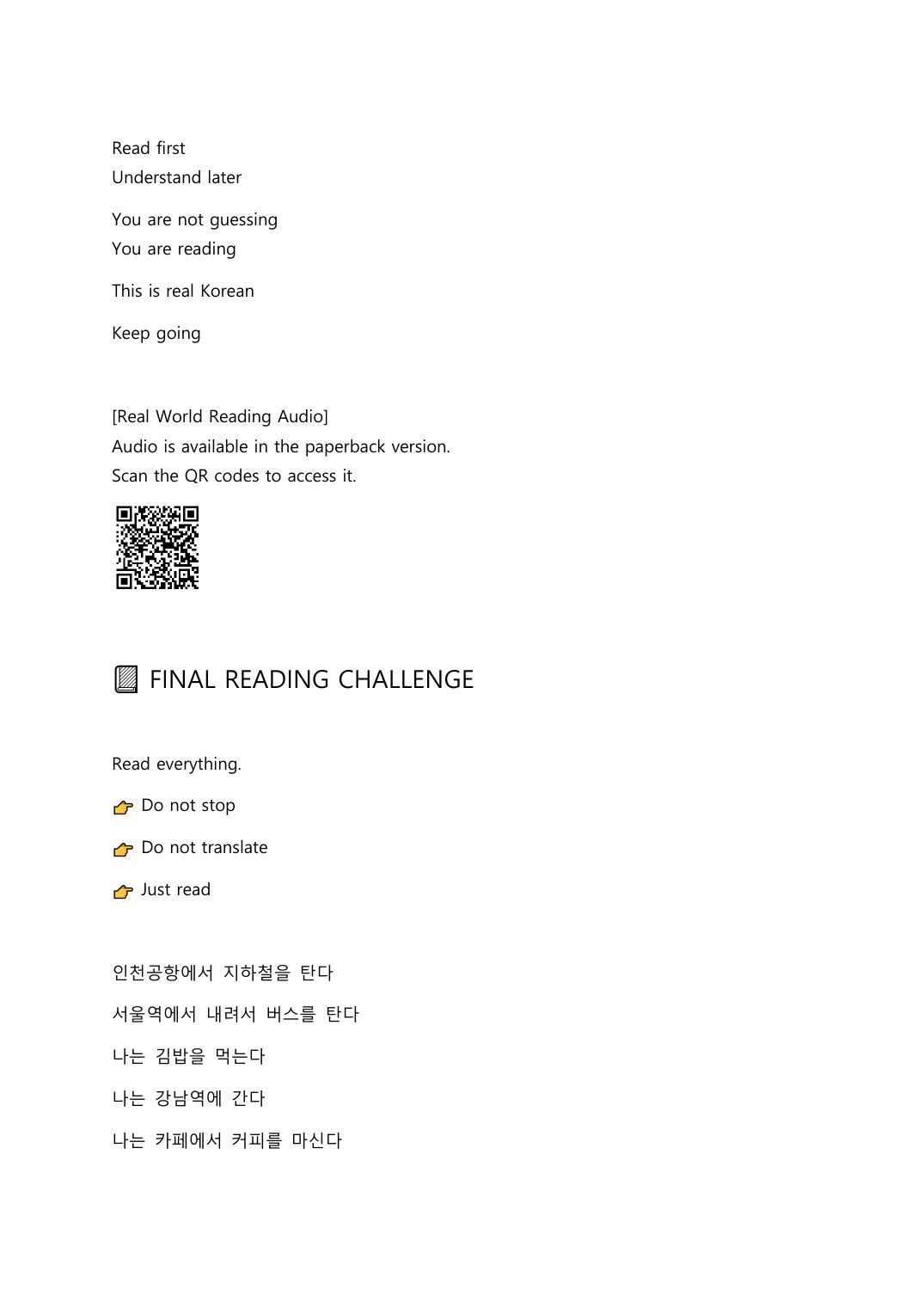 Read Korean Fast by Ben Coach — page 45