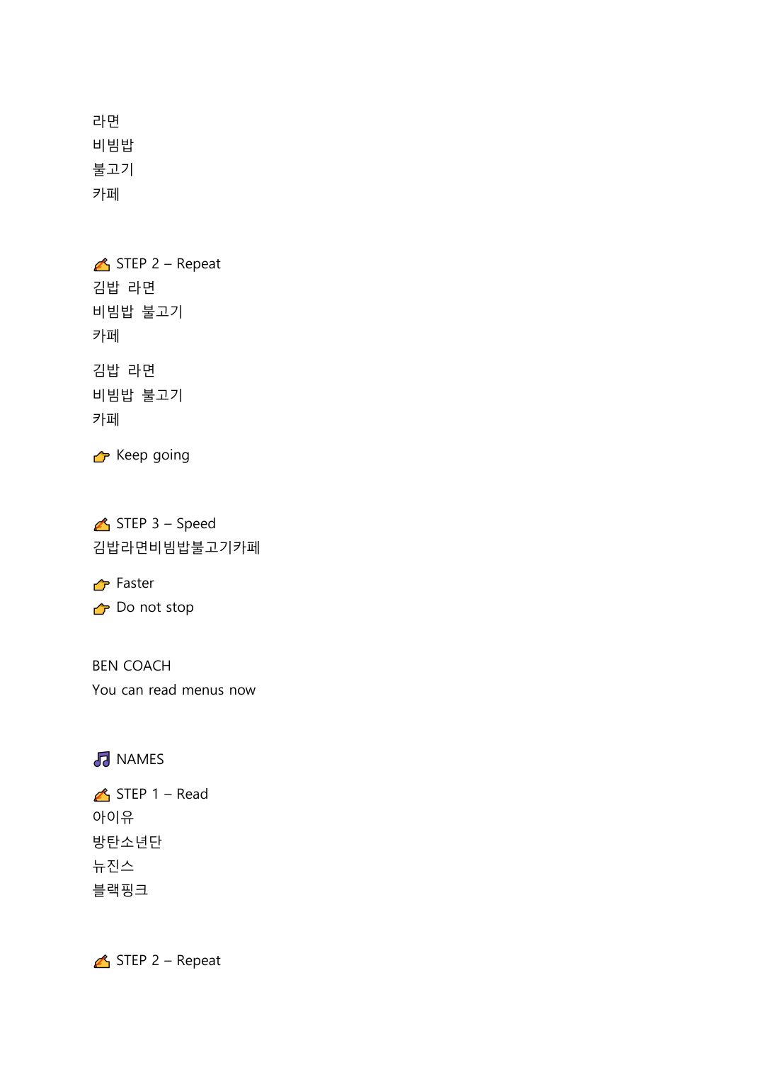 Read Korean Fast by Ben Coach — page 43