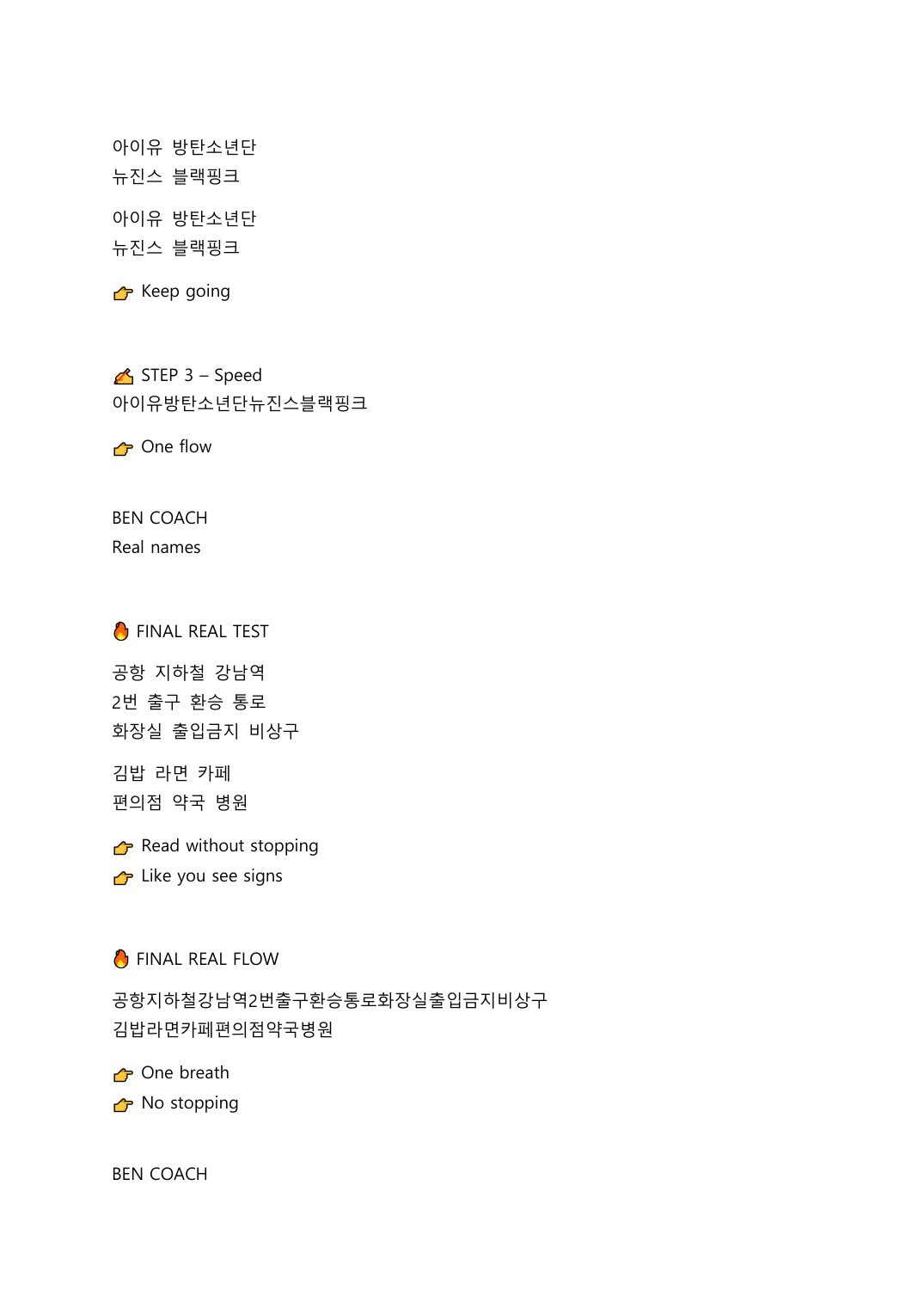 Read Korean Fast by Ben Coach — page 44