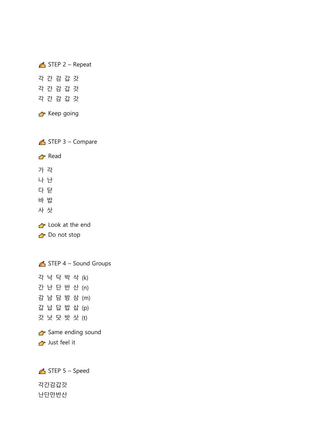 Read Korean Fast by Ben Coach — page 24