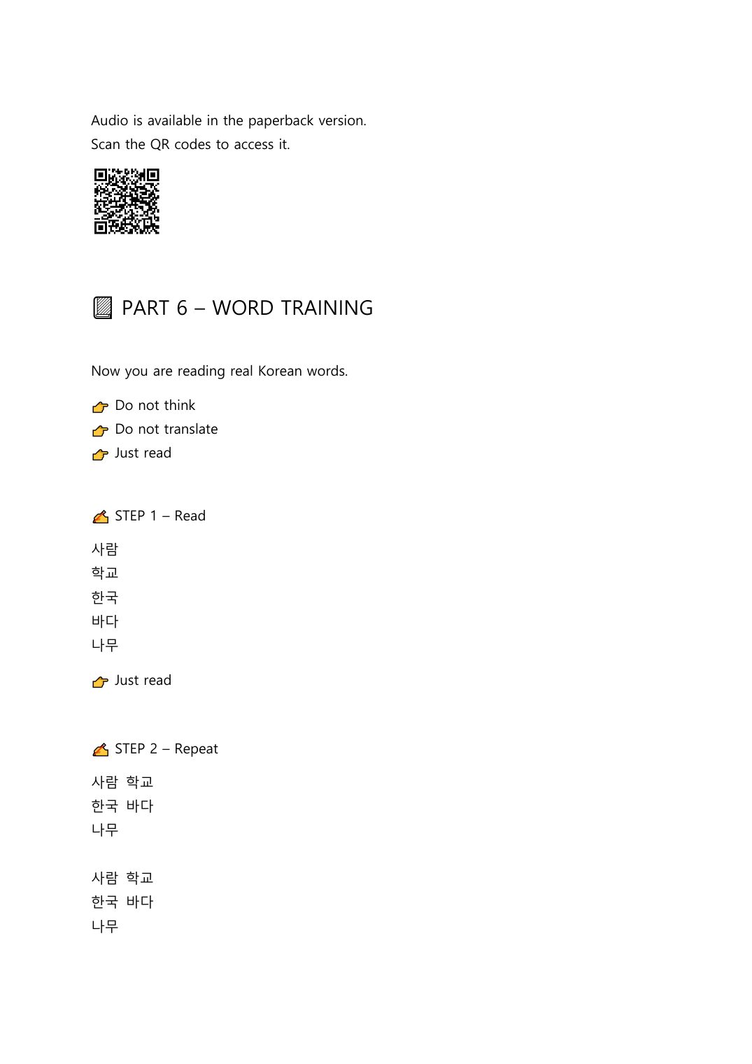Read Korean Fast by Ben Coach — page 32