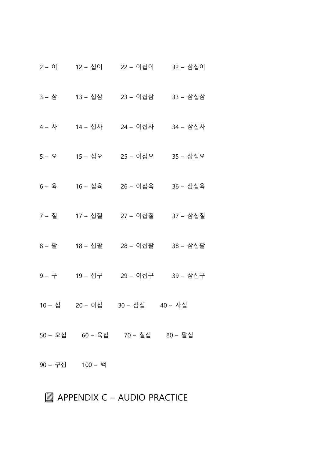 Read Korean Fast by Ben Coach — page 50