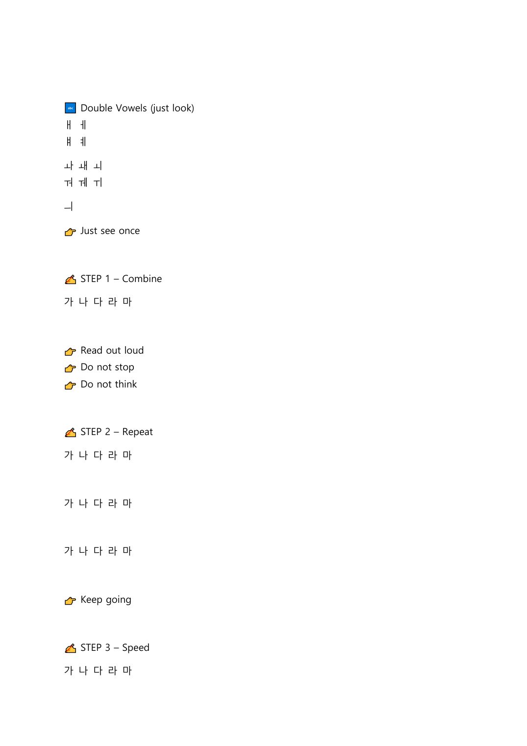 Read Korean Fast by Ben Coach — page 18
