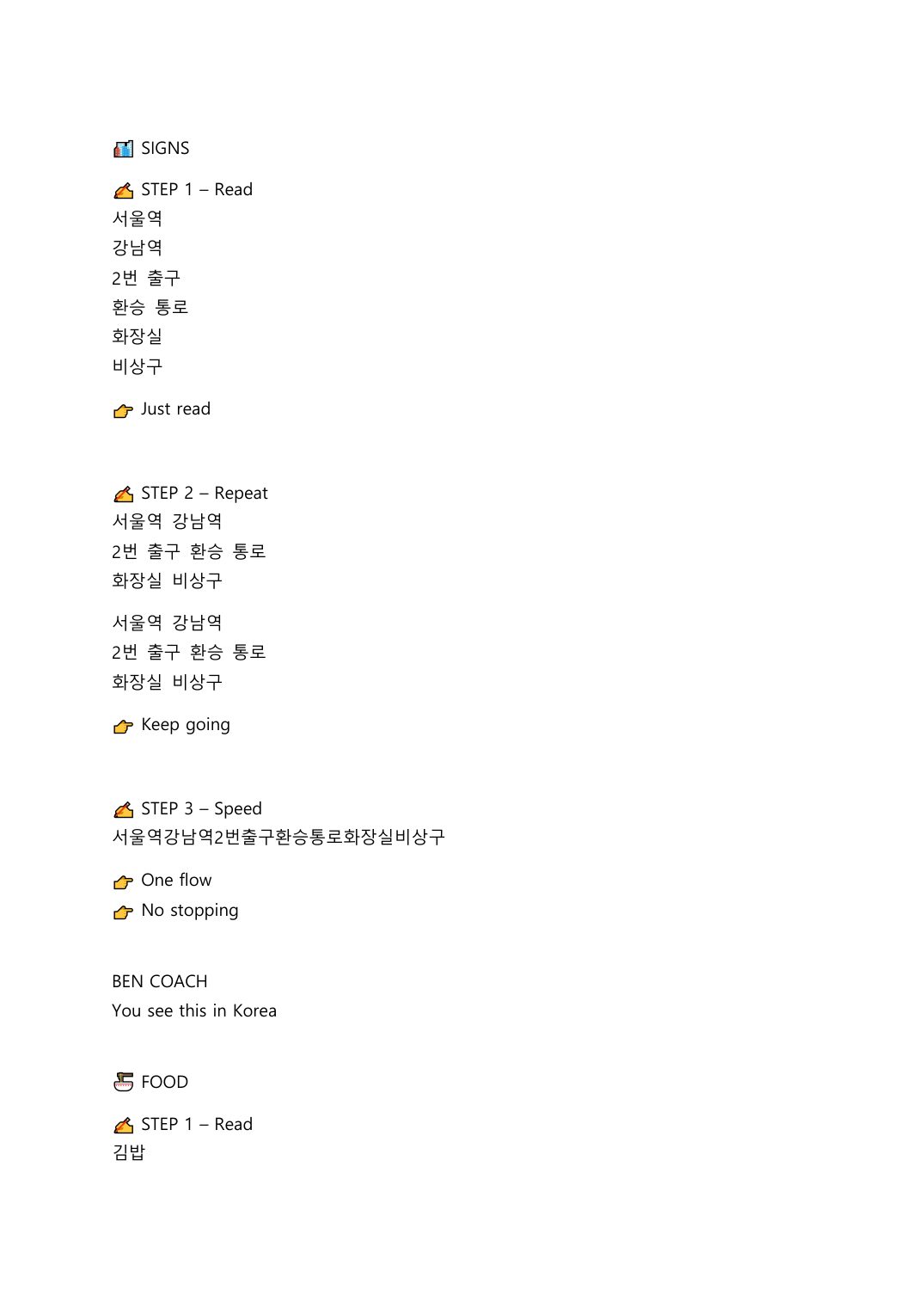 Read Korean Fast by Ben Coach — page 42