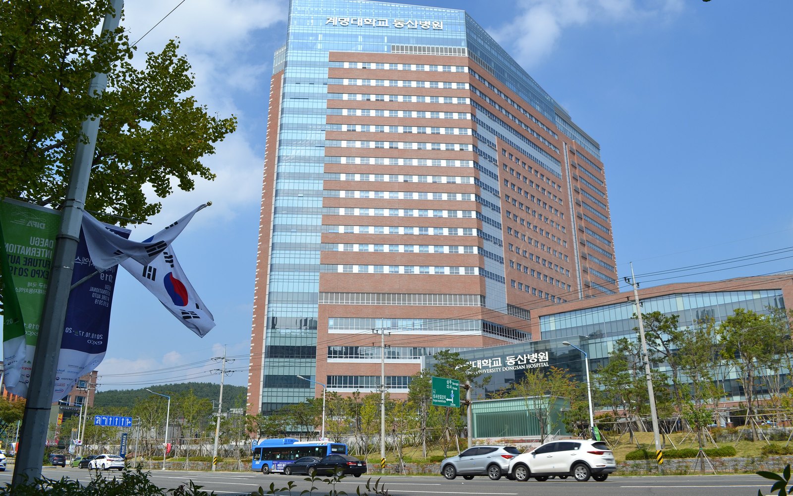Keimyung University Dongsan Hospital building exterior