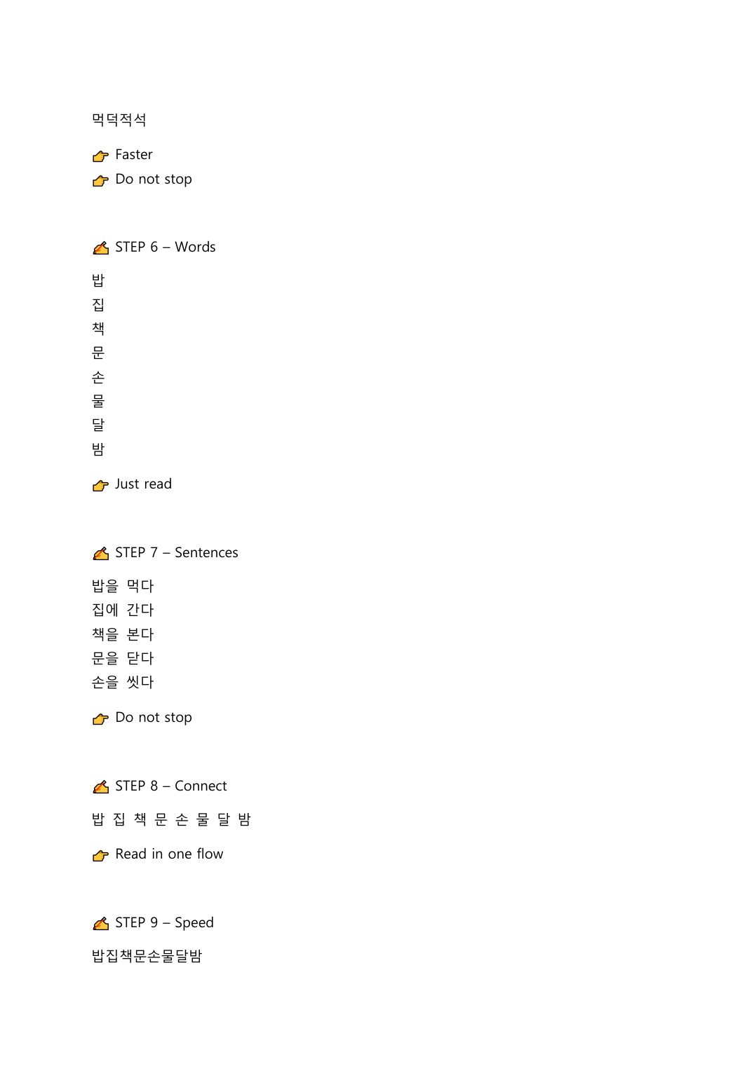 Read Korean Fast by Ben Coach — page 25