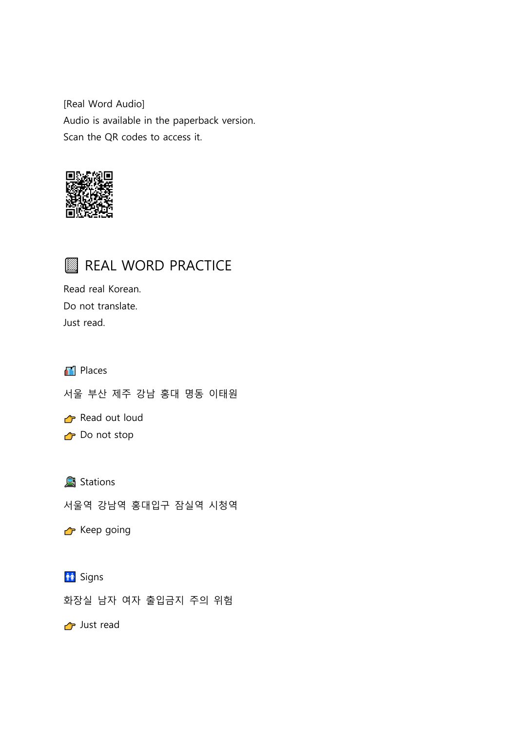 Read Korean Fast by Ben Coach — page 35