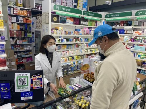 Hospital Payments in Korea