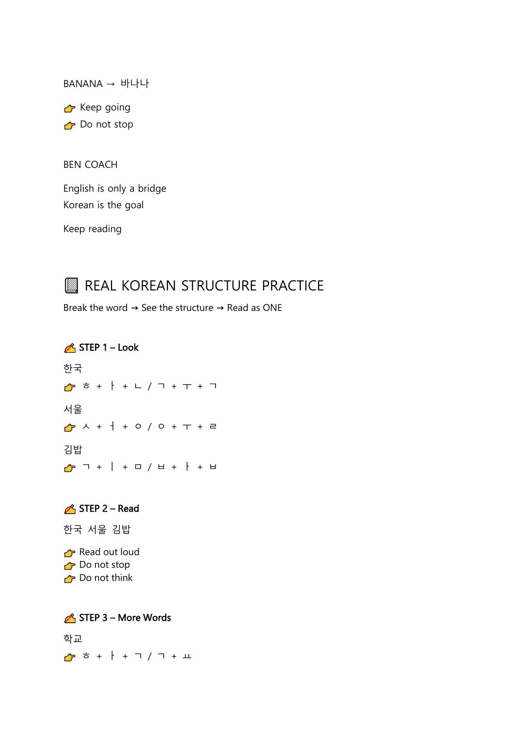 Read Korean Fast by Ben Coach — page 15