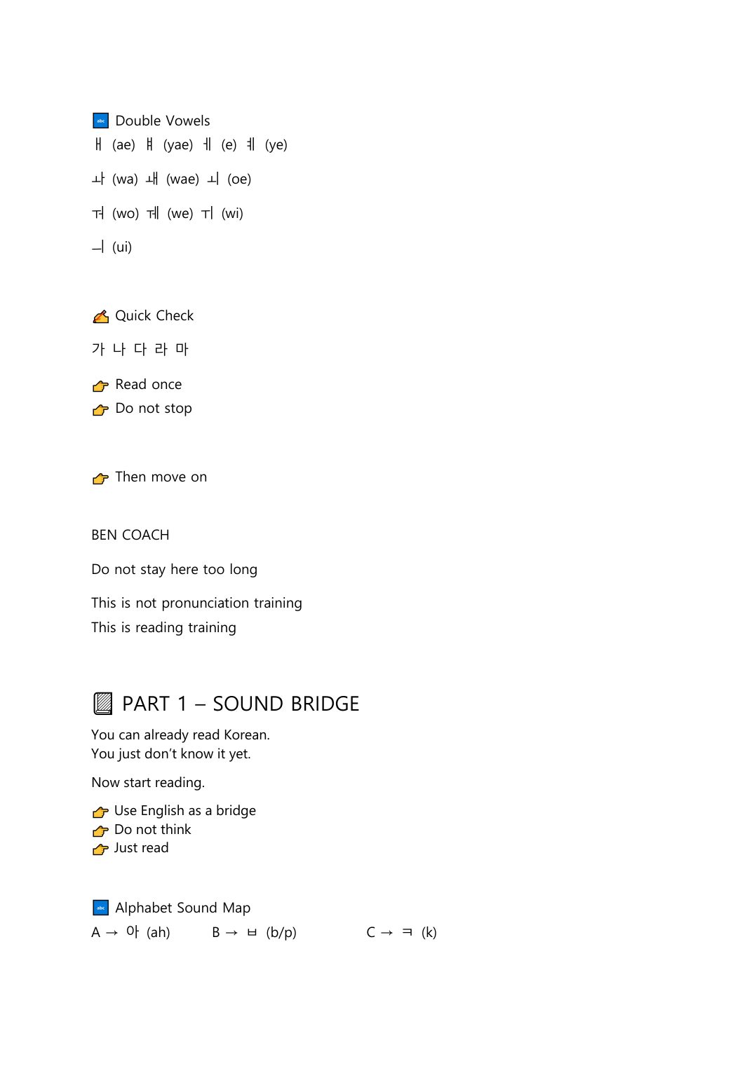 Read Korean Fast by Ben Coach — page 12