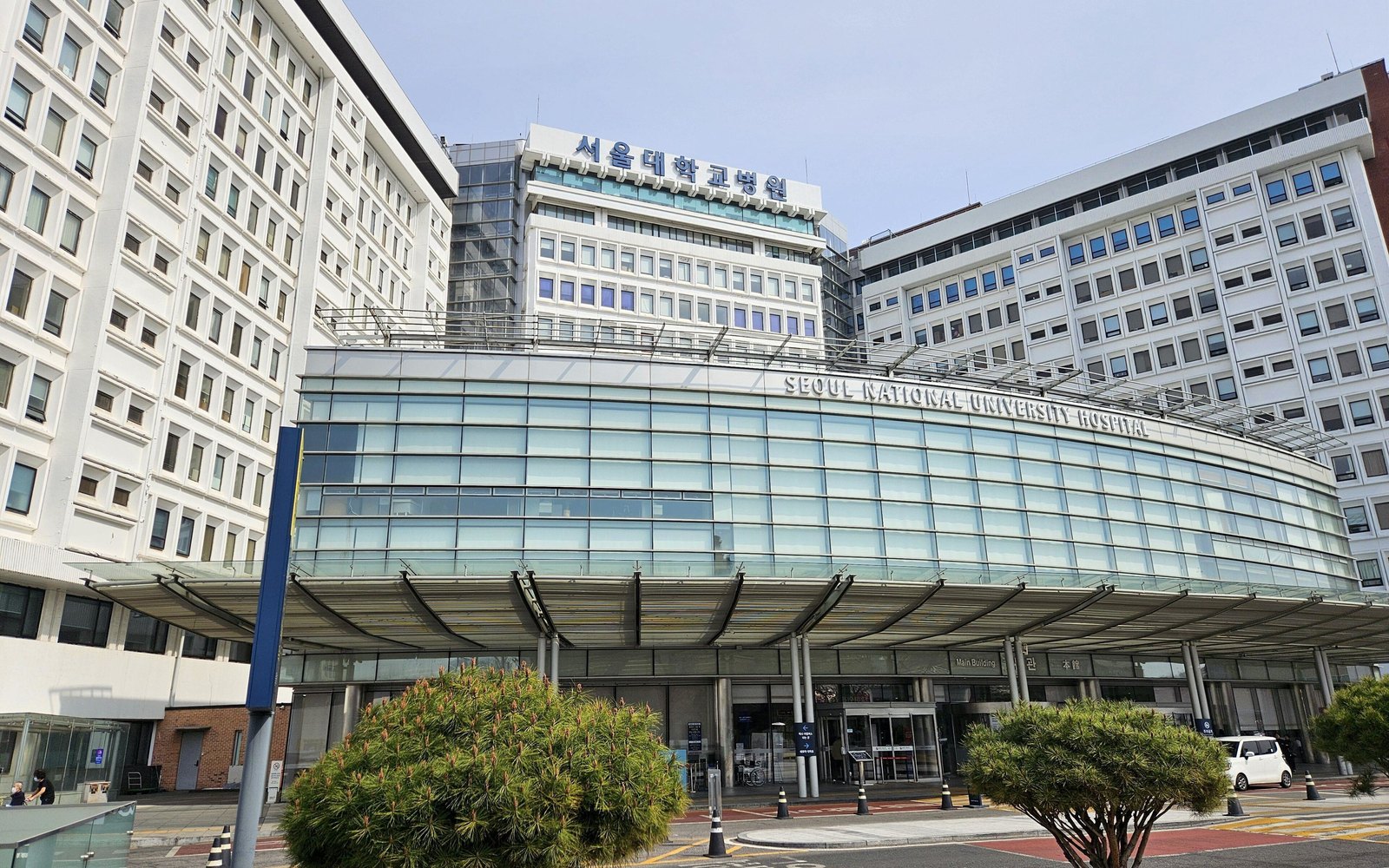 Seoul National University Hospital building exterior
