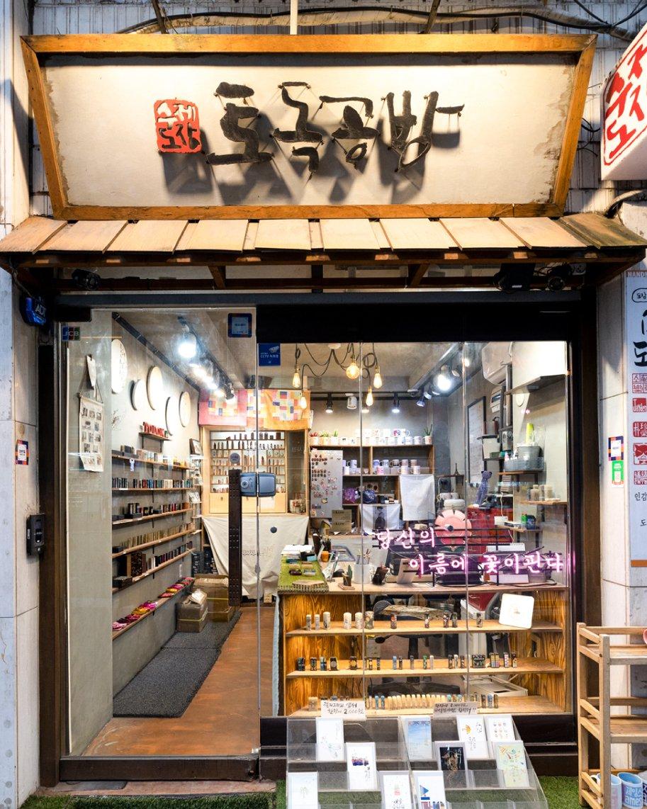 Why insadong is the right place — Make Your Own Korean Name Stamp in Korea