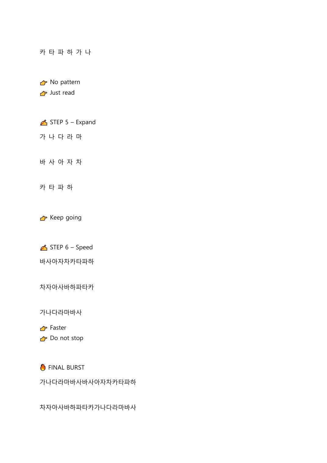 Read Korean Fast by Ben Coach — page 22