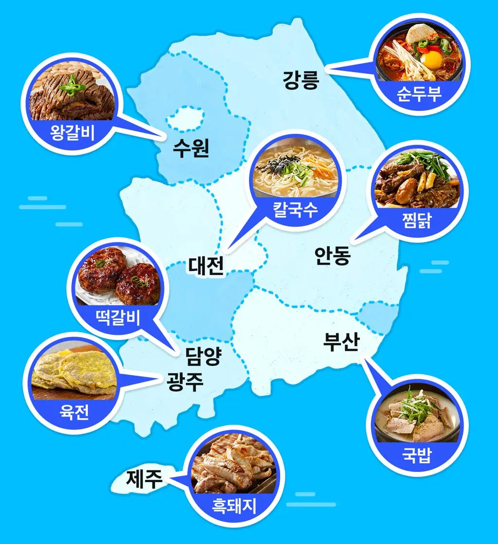 Regional Cuisine and Korean Identity — Regional Korean Cuisine