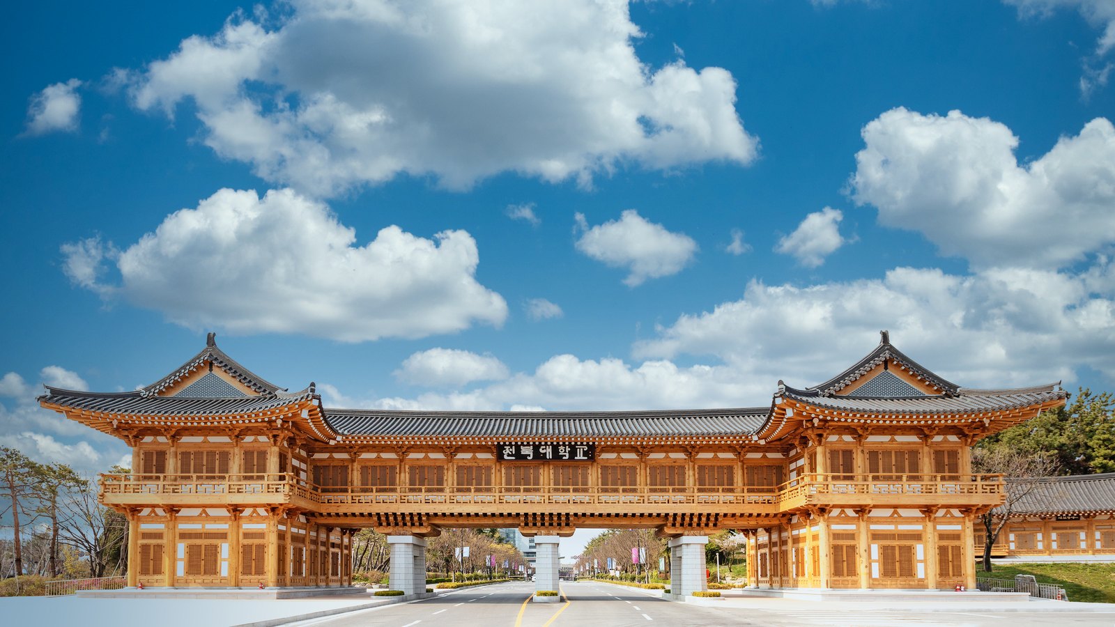 Main gate of Jeonbuk National University