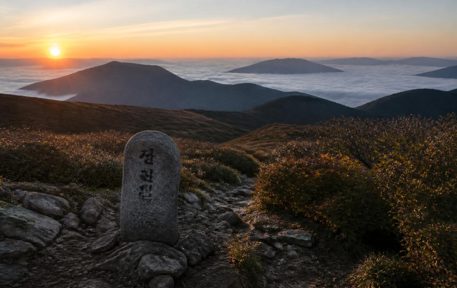 Jirisan National Park, South Korea