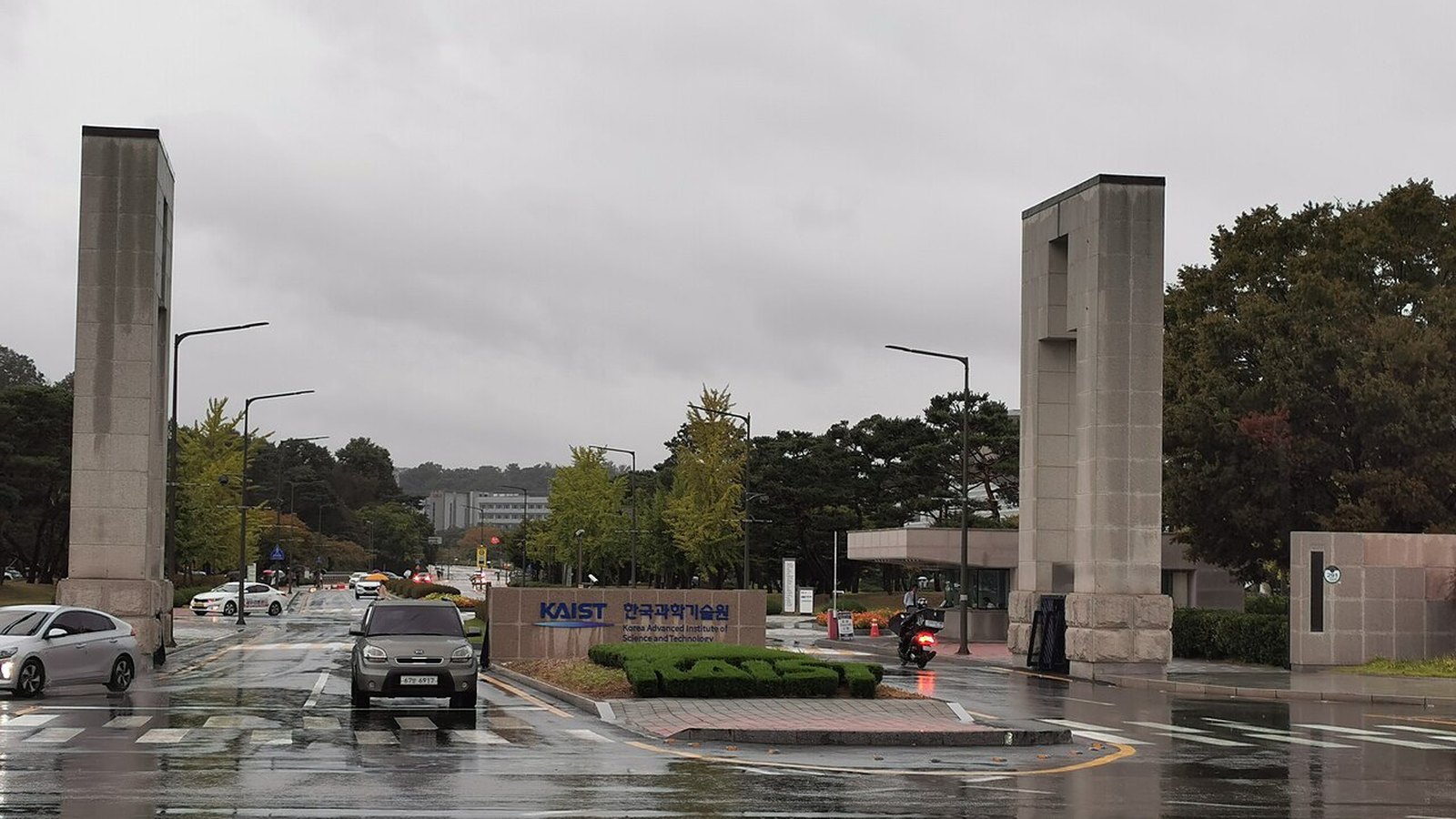 Main gate of KAIST