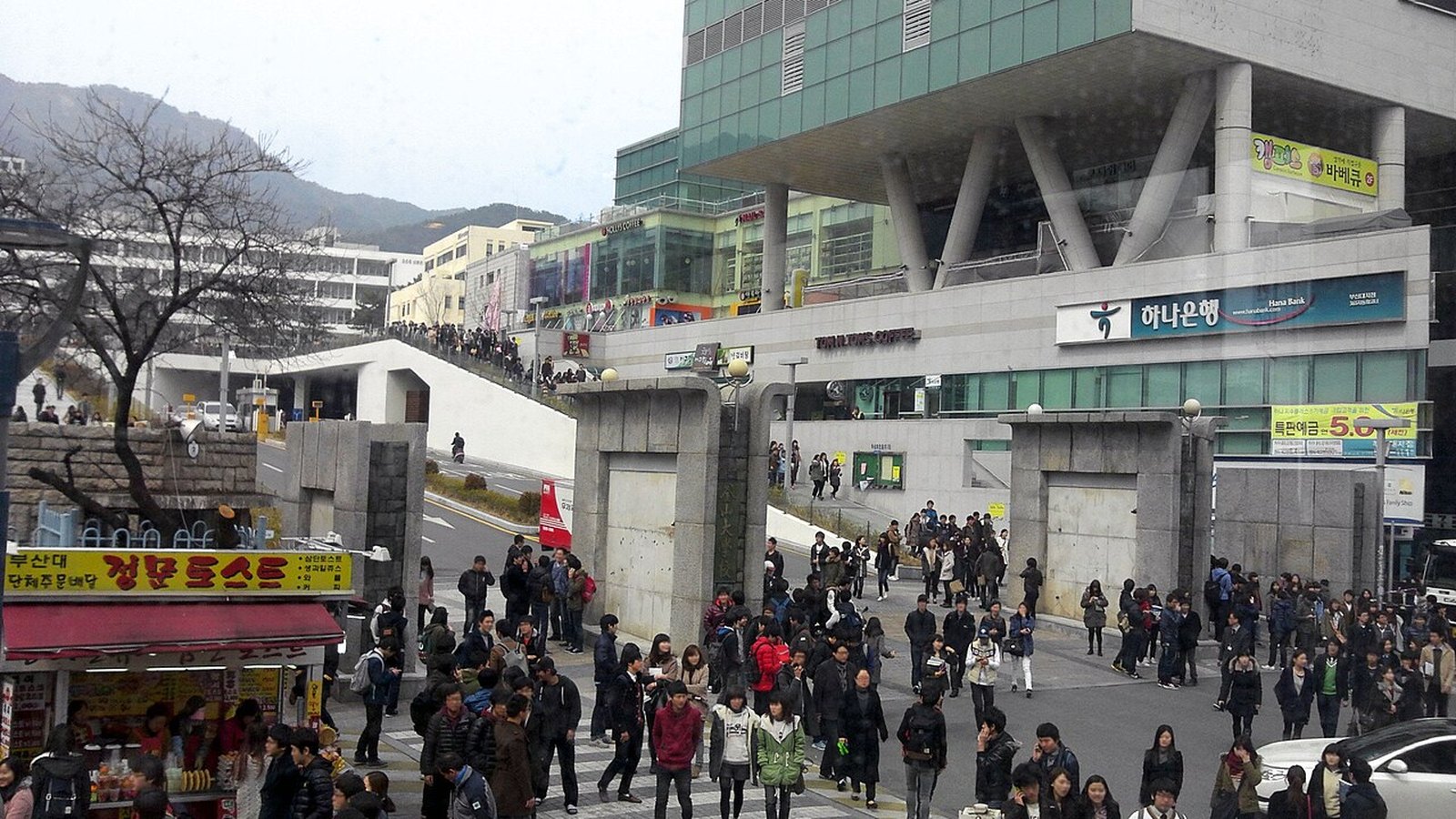 Main gate of Pusan National University