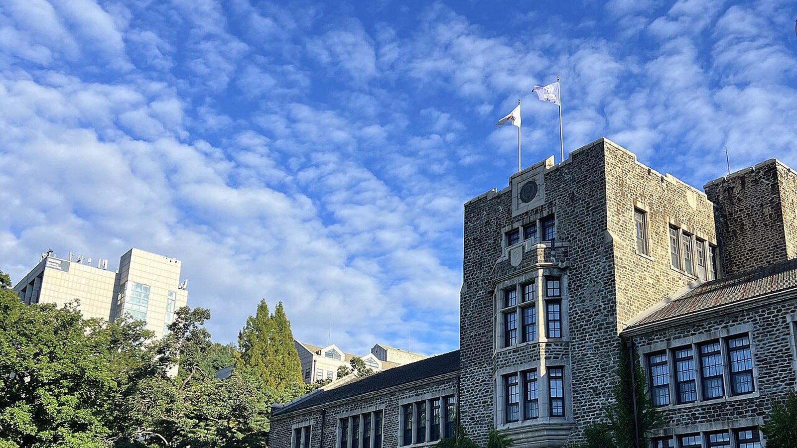 Main gate of Yonsei University